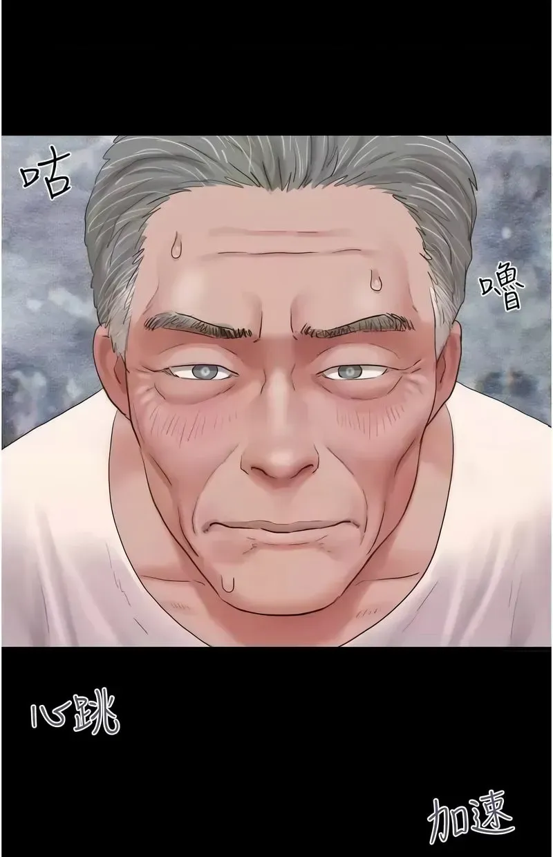 韶恩