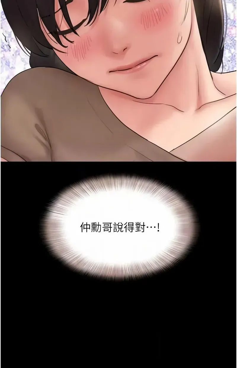 韶恩