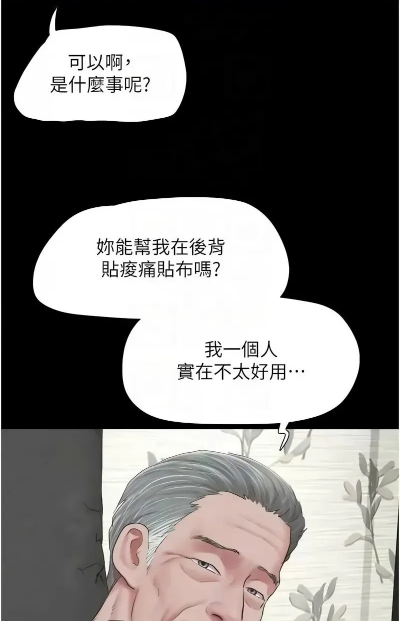 韶恩