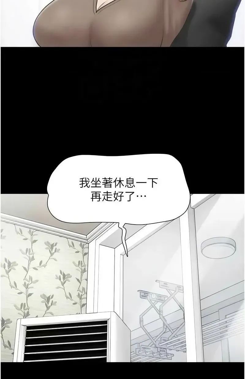 韶恩