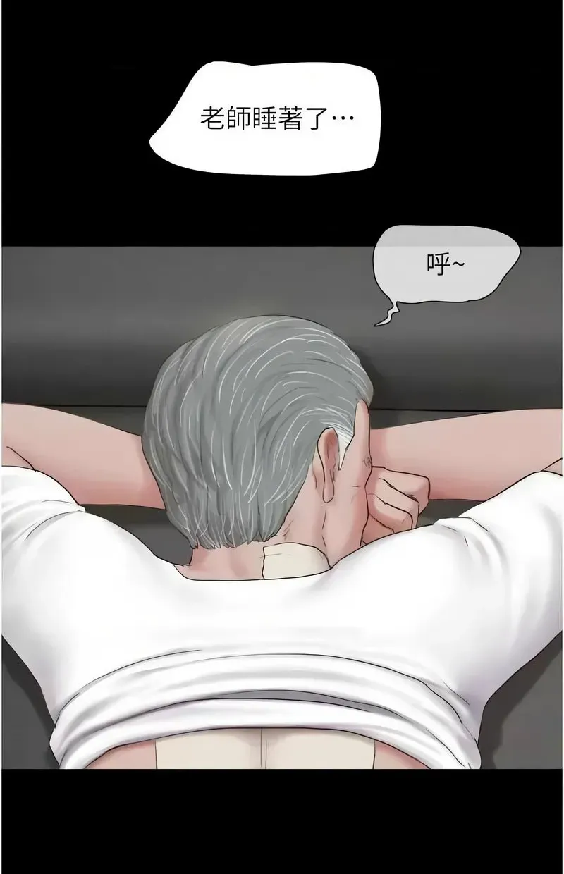 韶恩