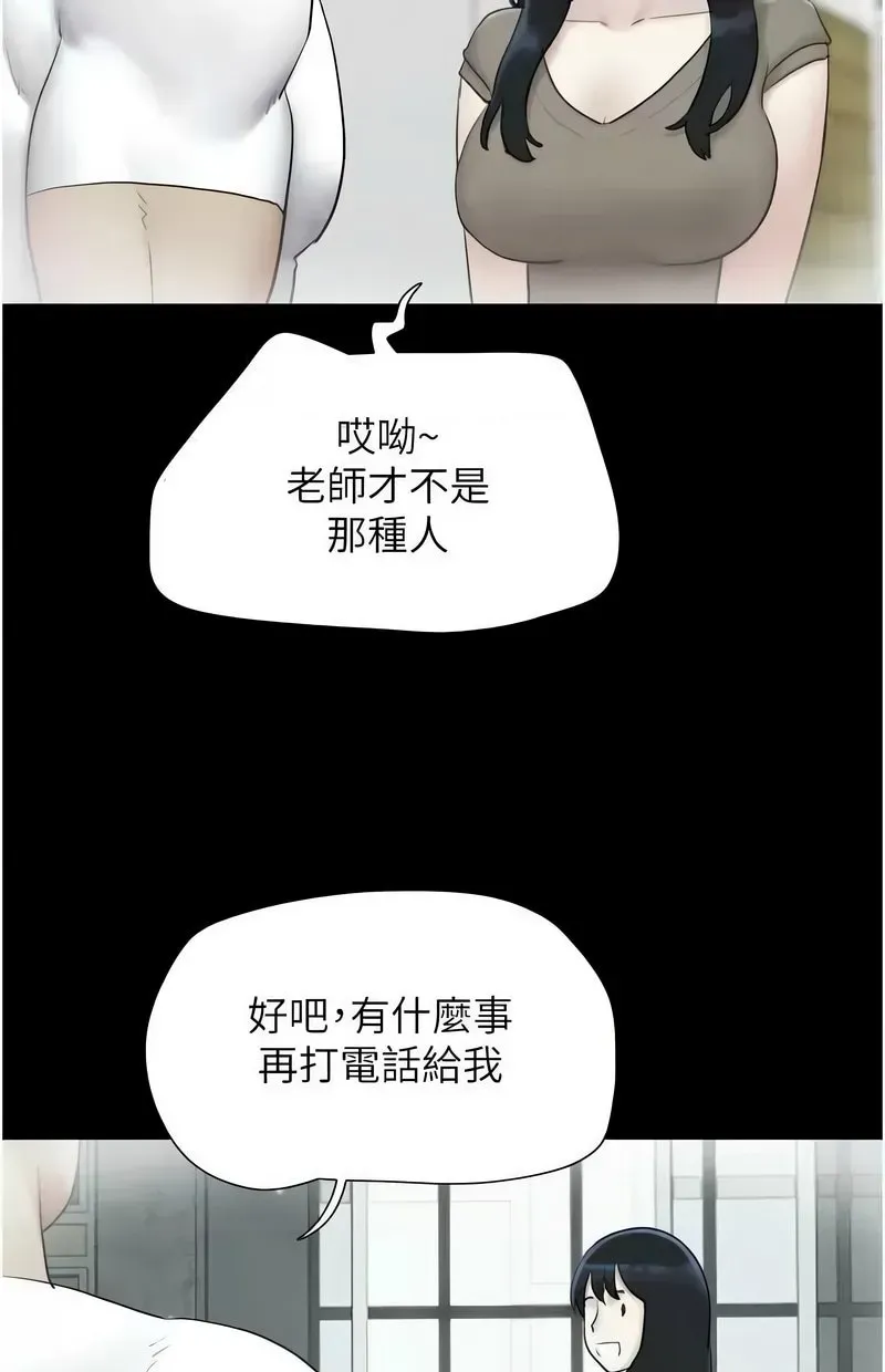 韶恩