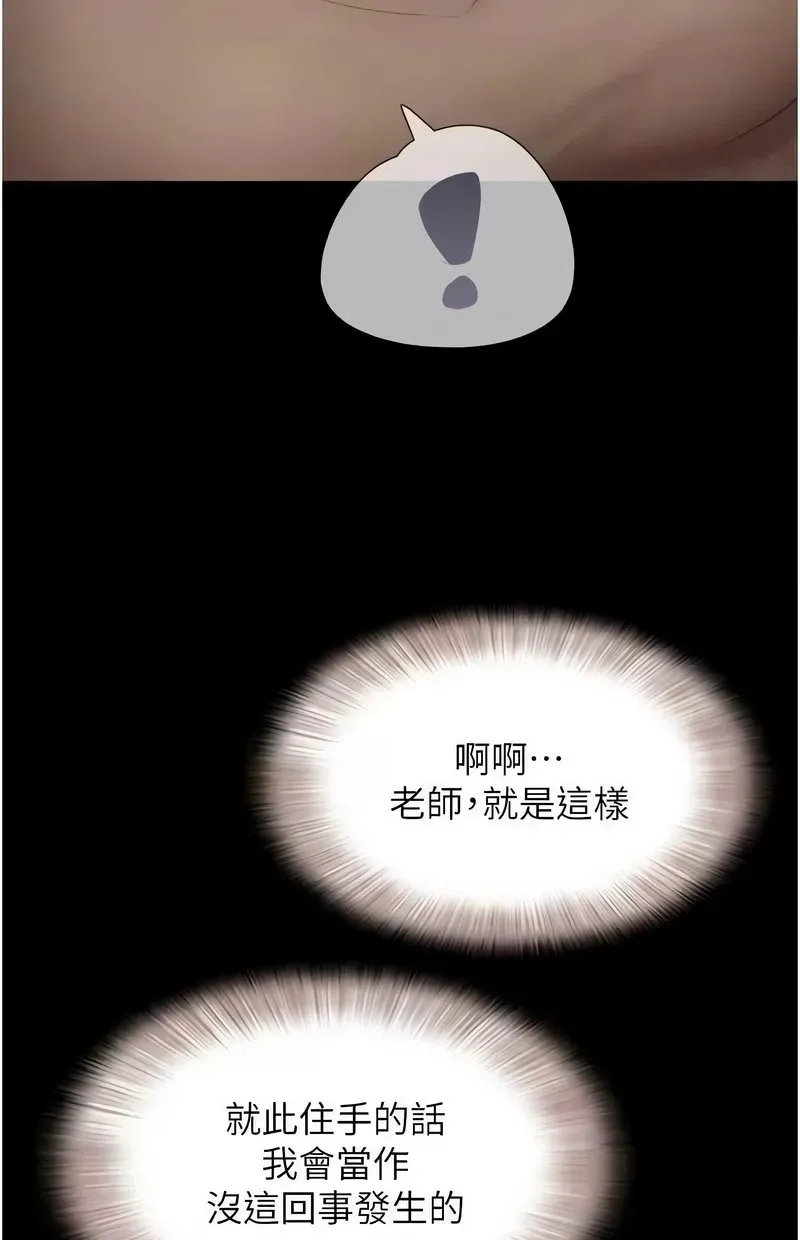 韶恩