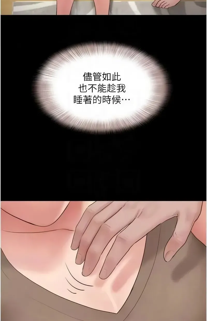 韶恩