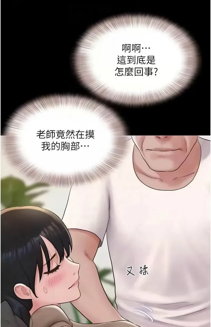 韶恩