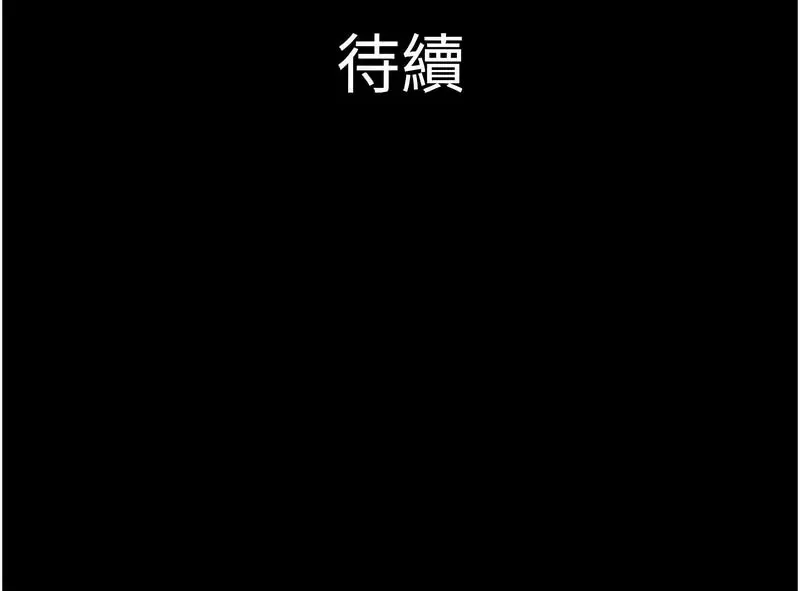 韶恩