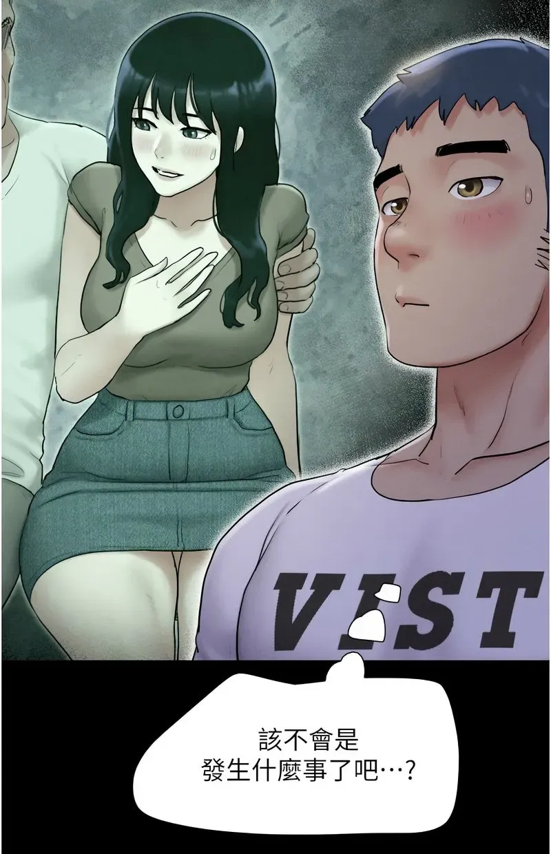 韶恩