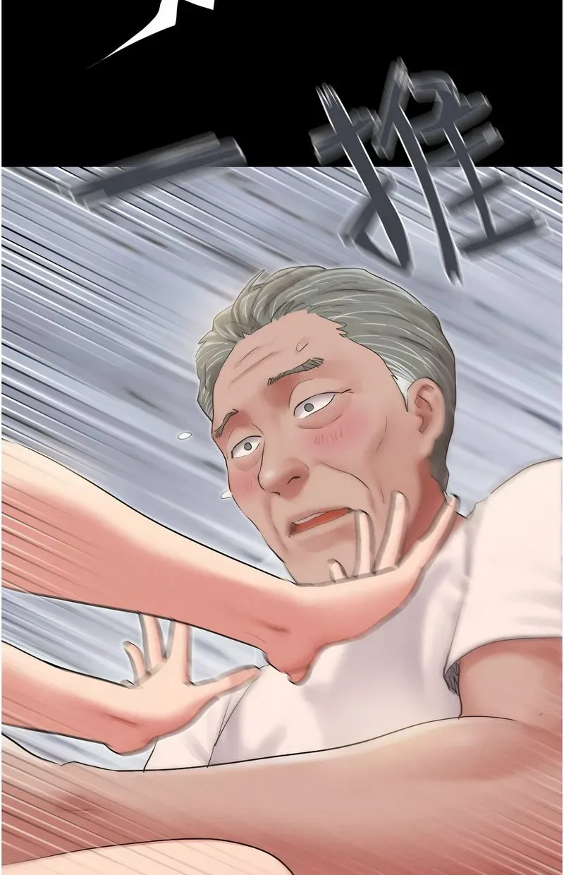 韶恩