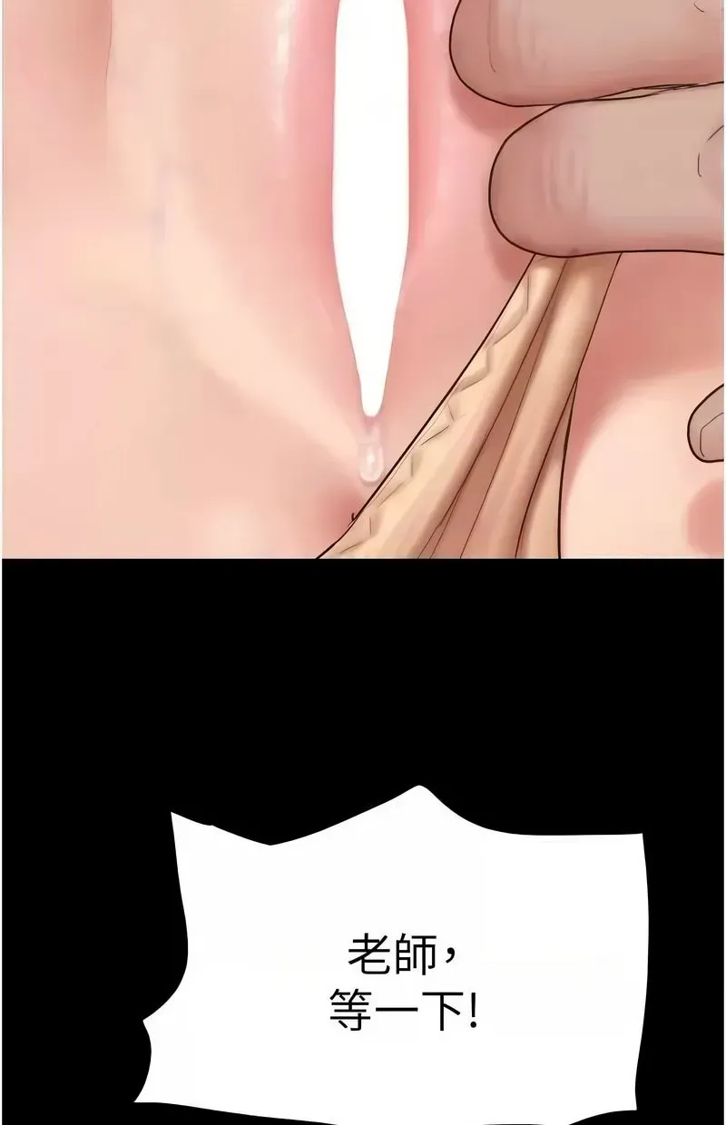 韶恩