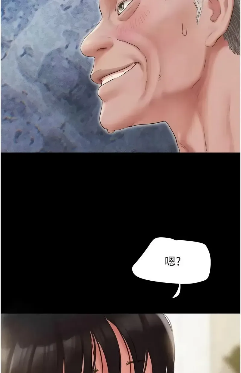 韶恩