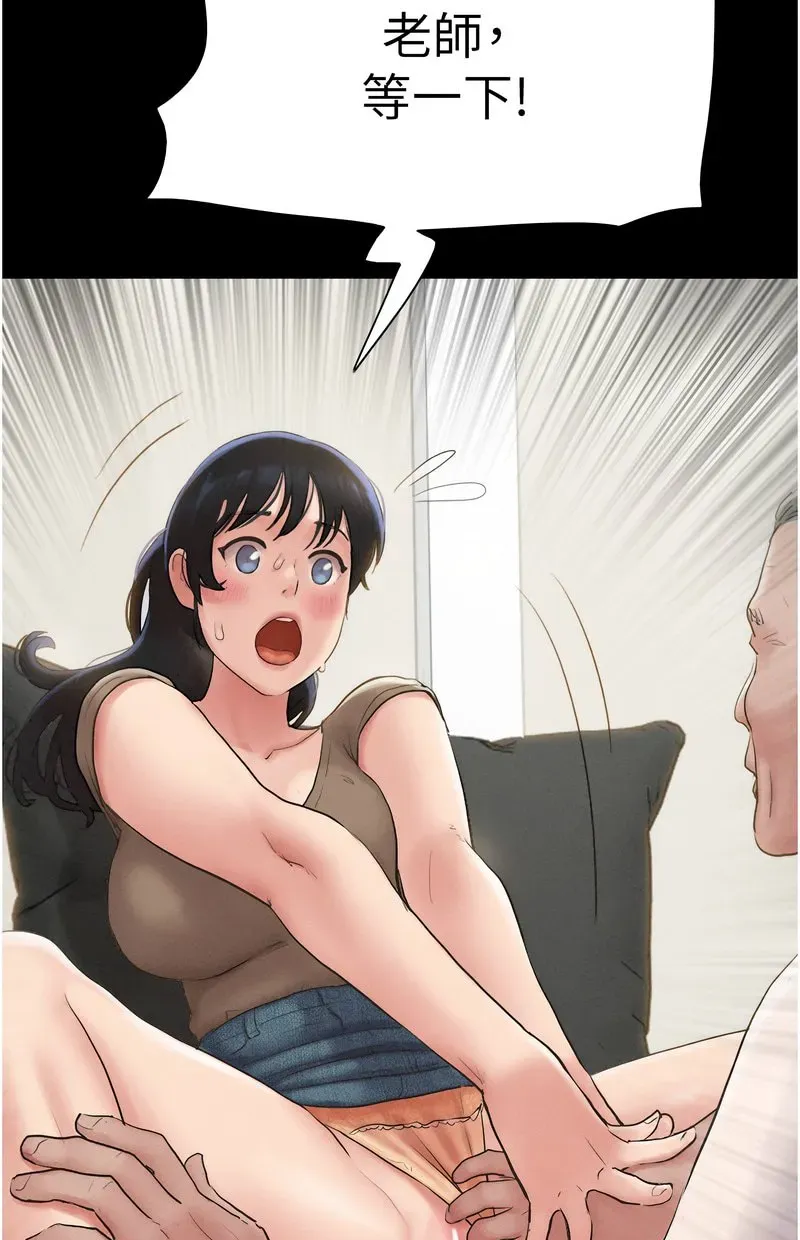 韶恩