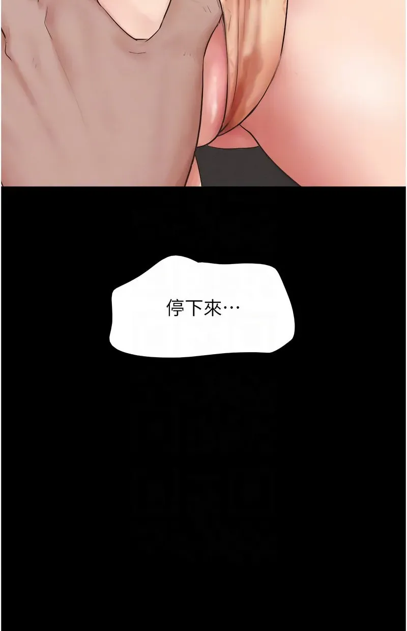 韶恩