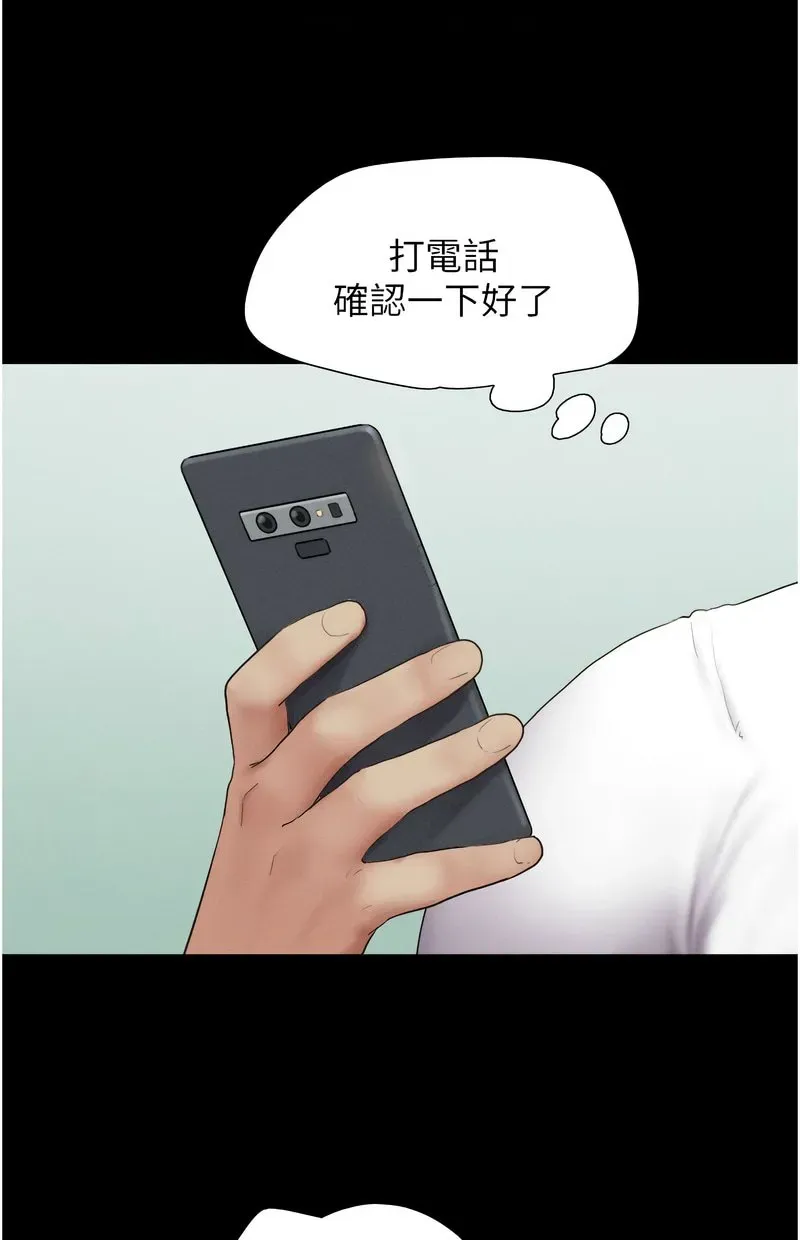 韶恩