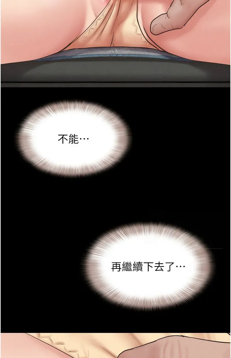 韶恩