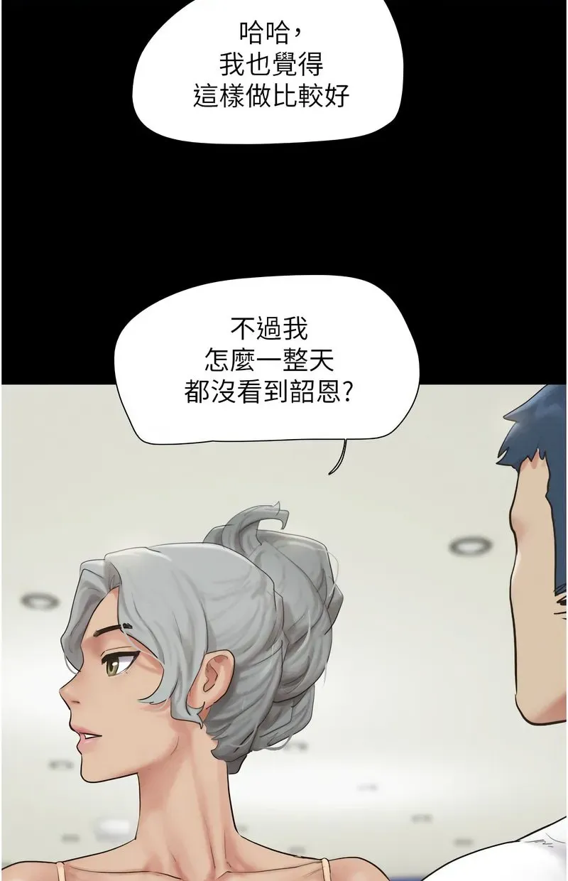 韶恩
