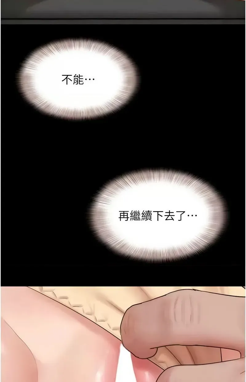 韶恩