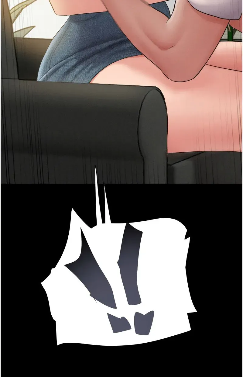 韶恩