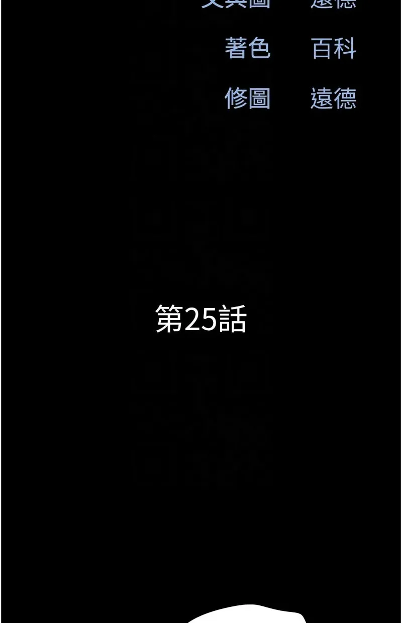 韶恩