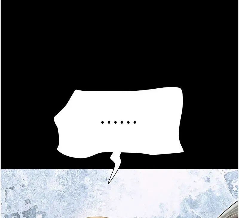 韶恩