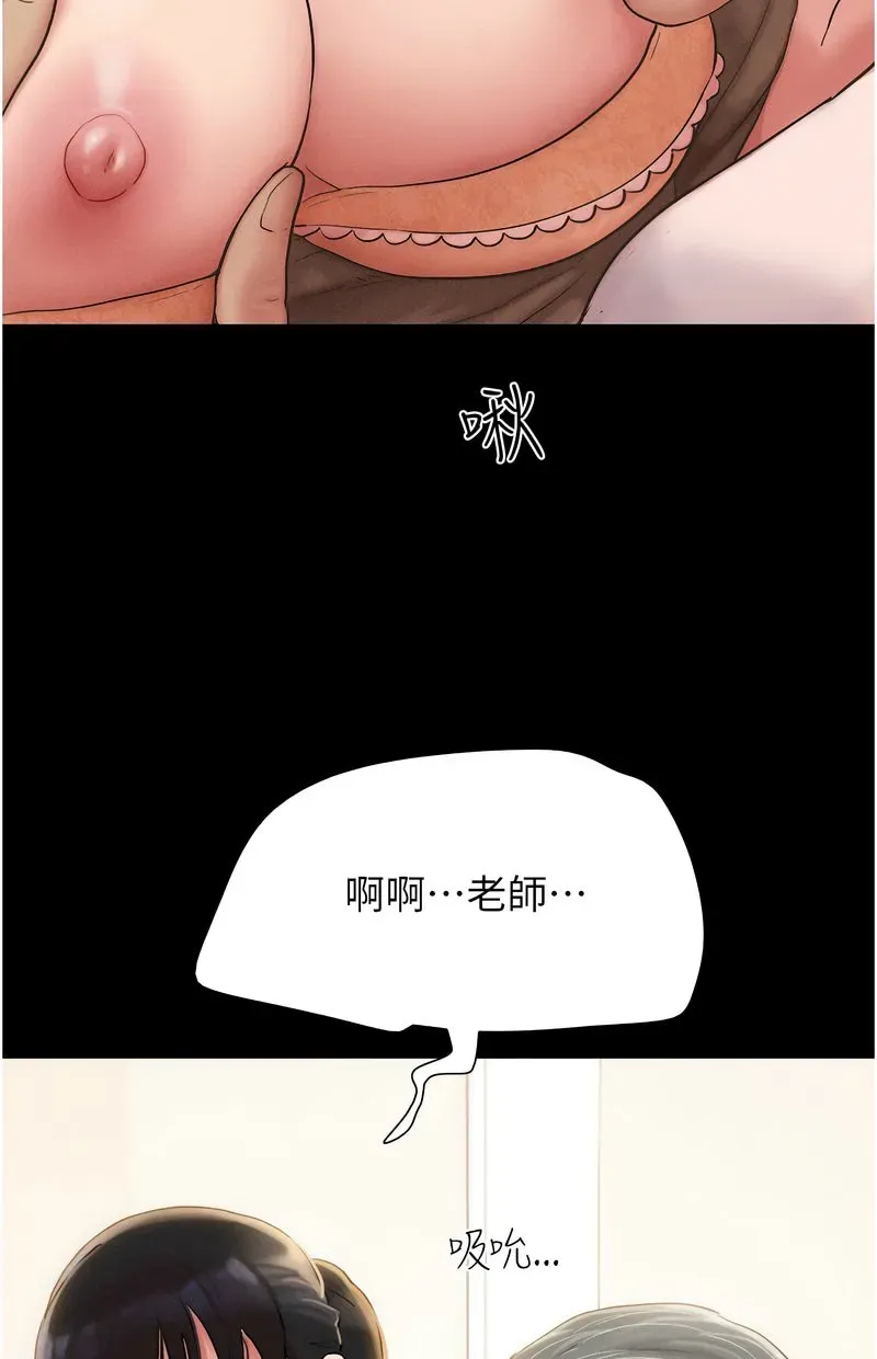 韶恩