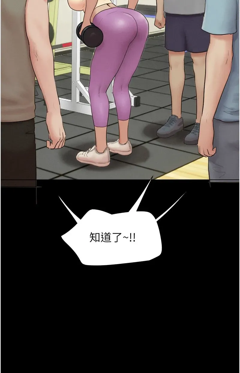 韶恩