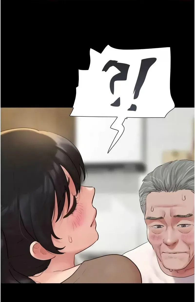 韶恩