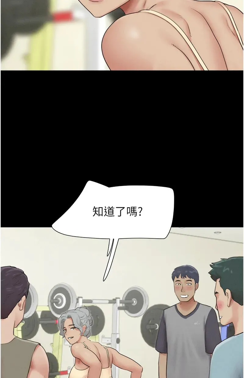 韶恩