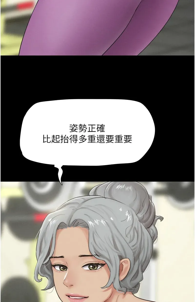 韶恩