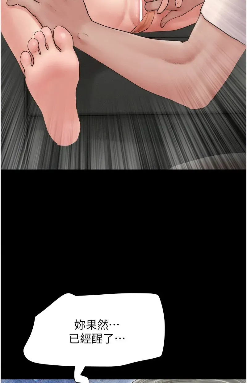 韶恩