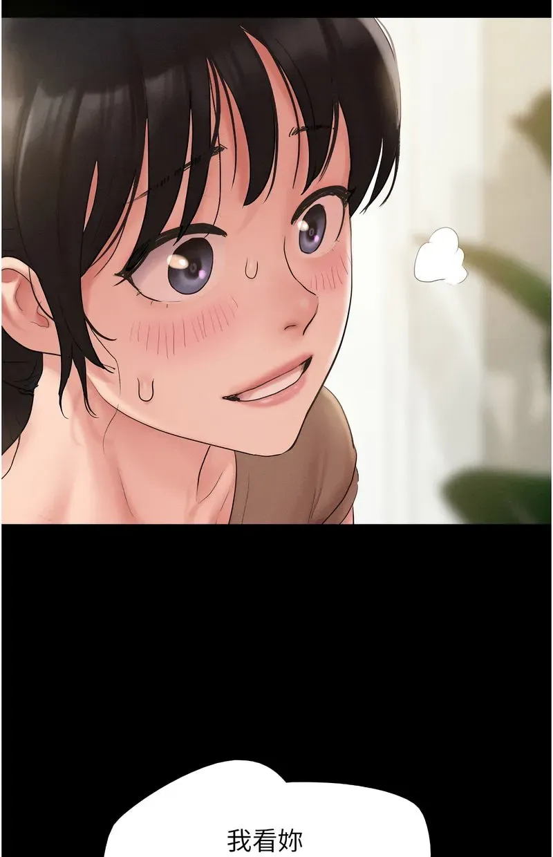 韶恩