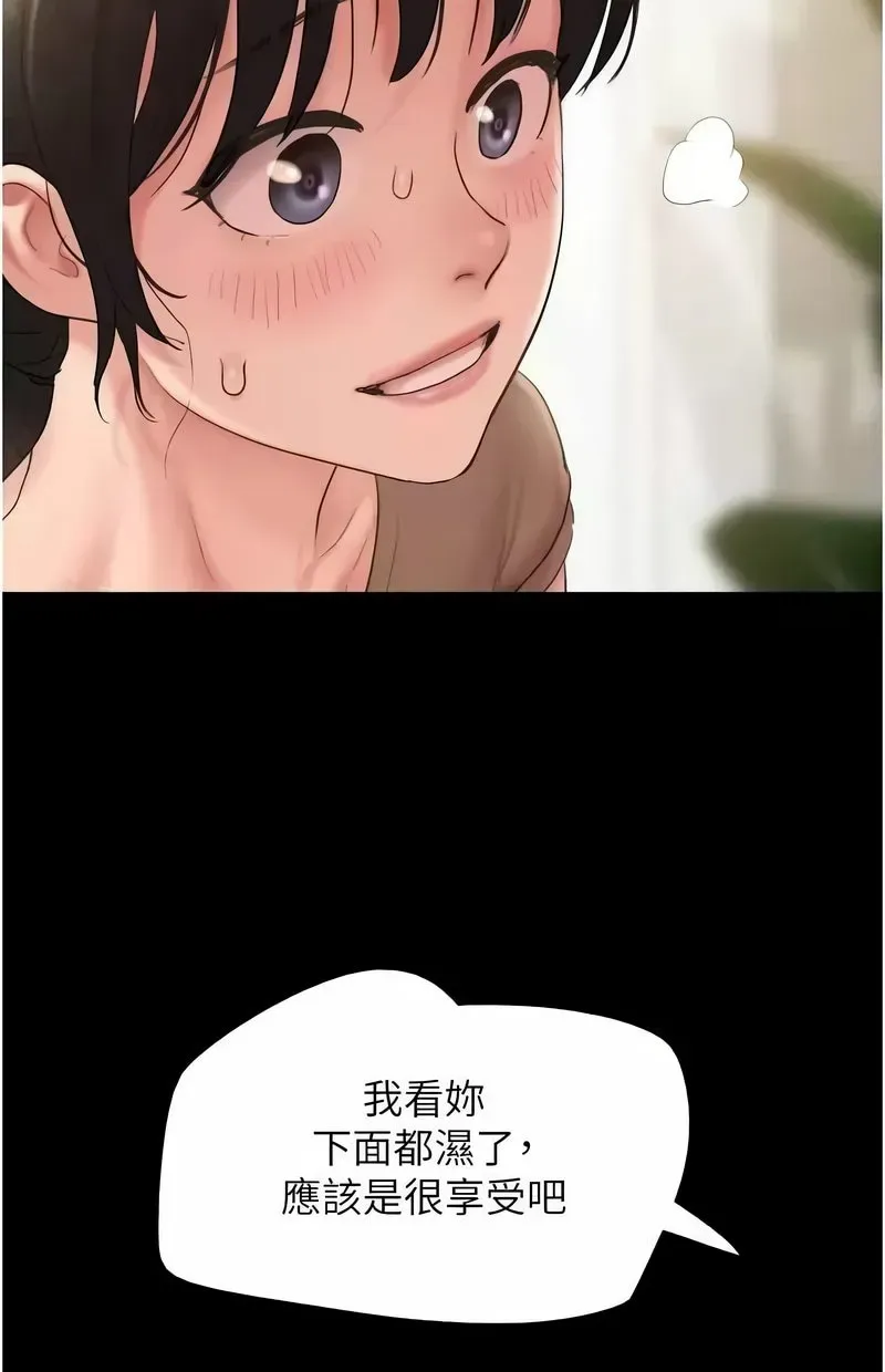 韶恩