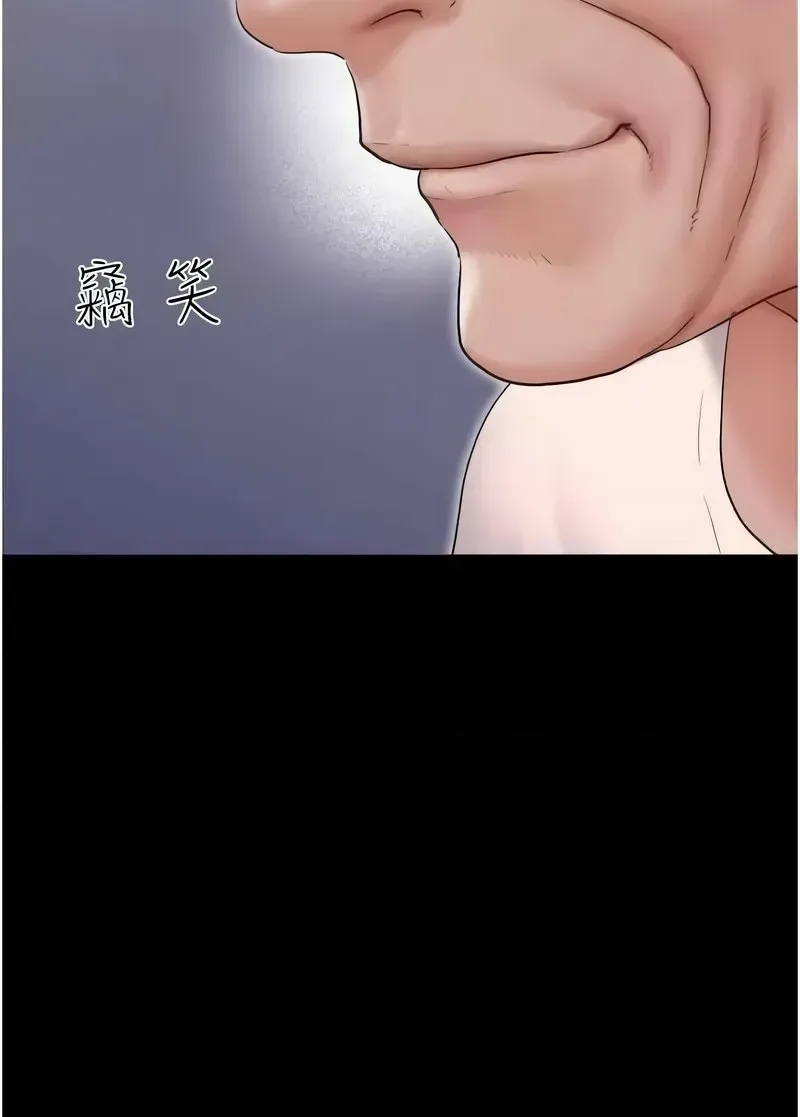 韶恩