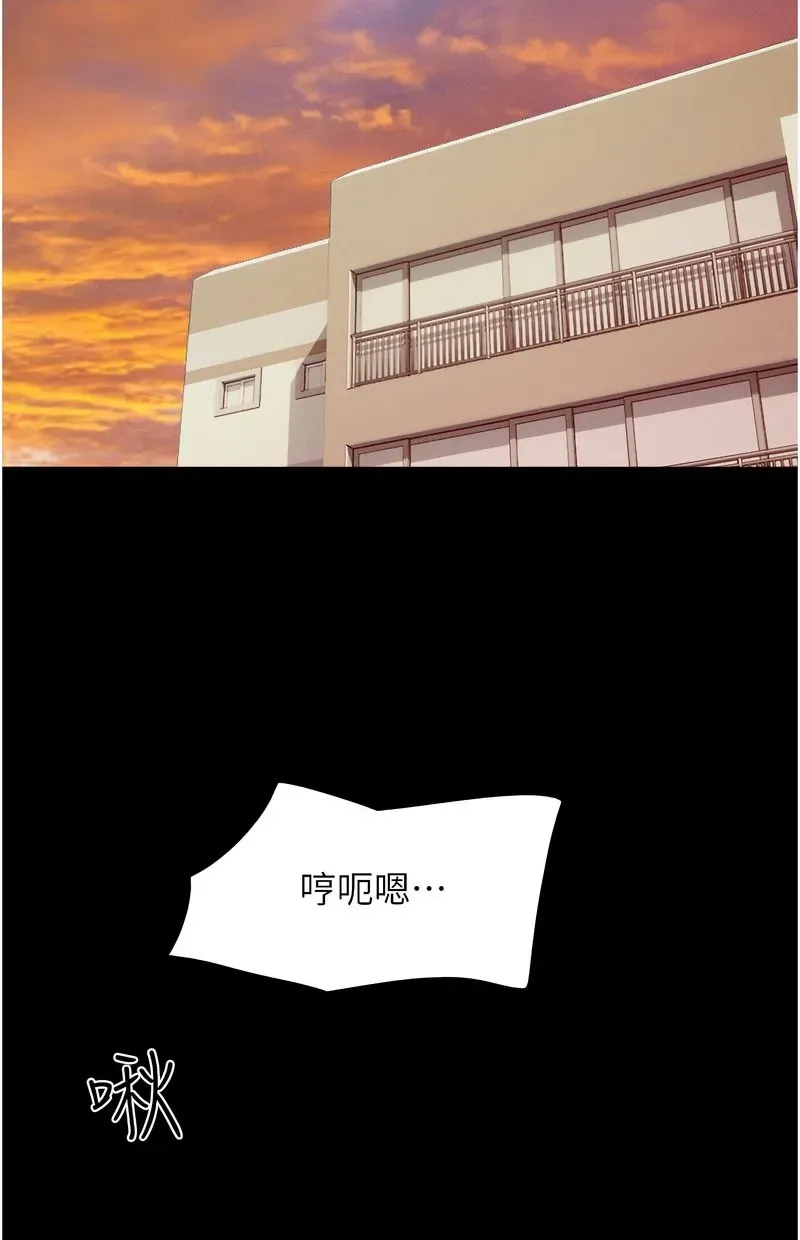韶恩