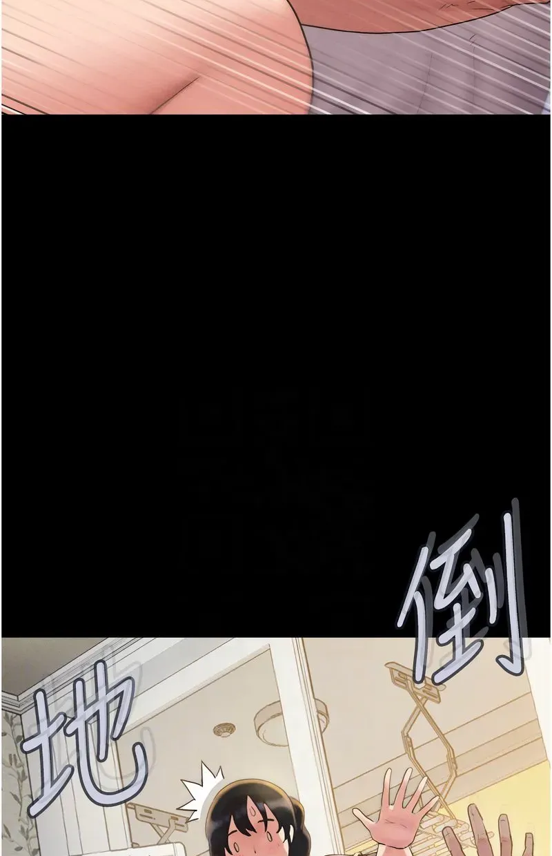 韶恩