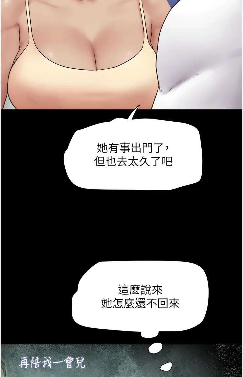 韶恩