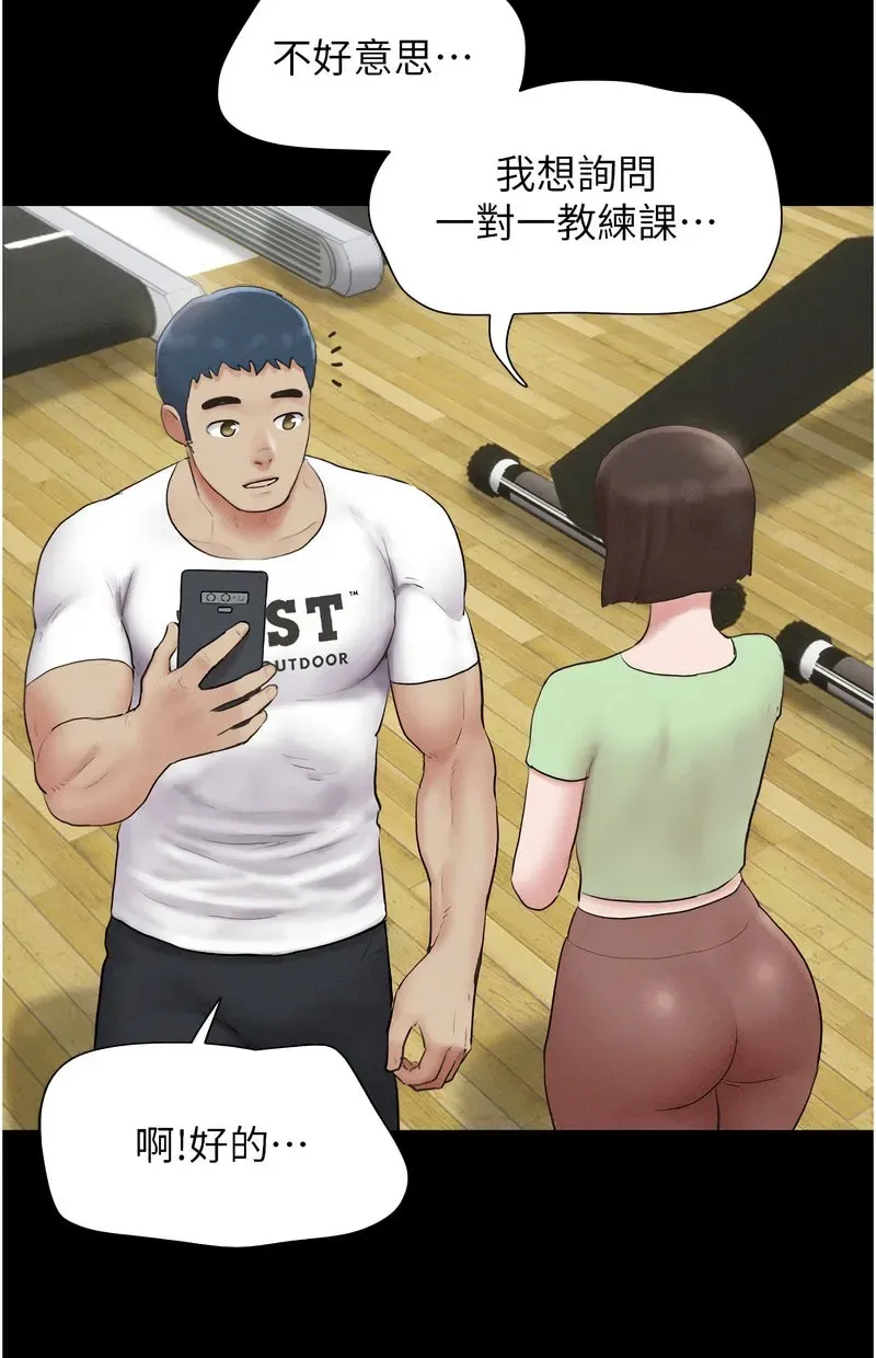 韶恩