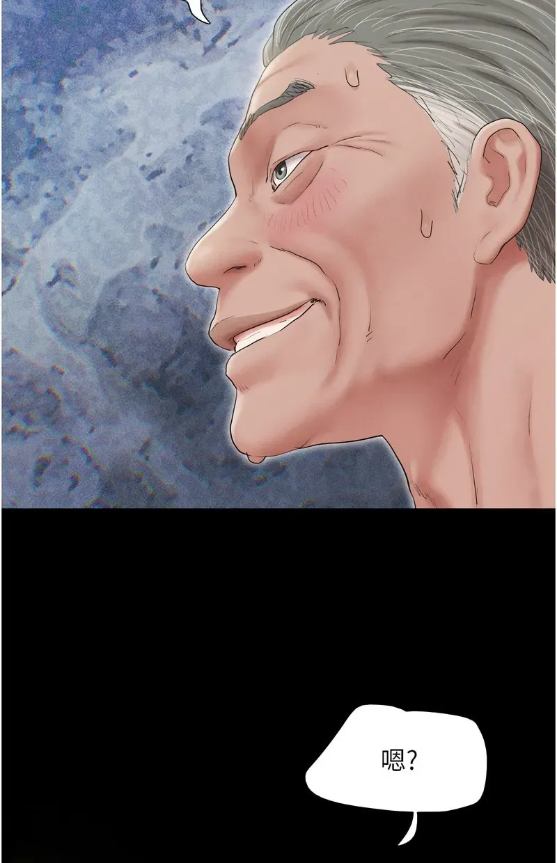 韶恩