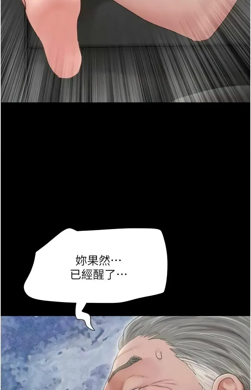 韶恩