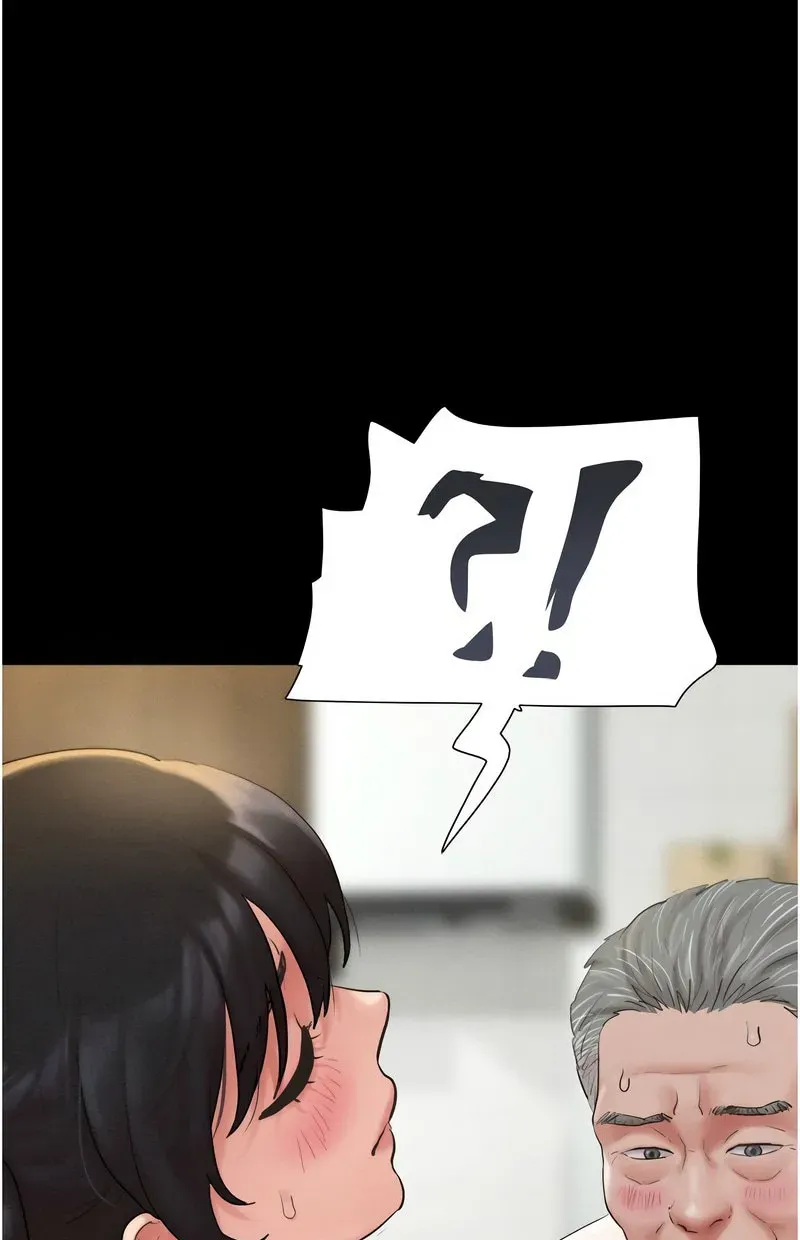 韶恩