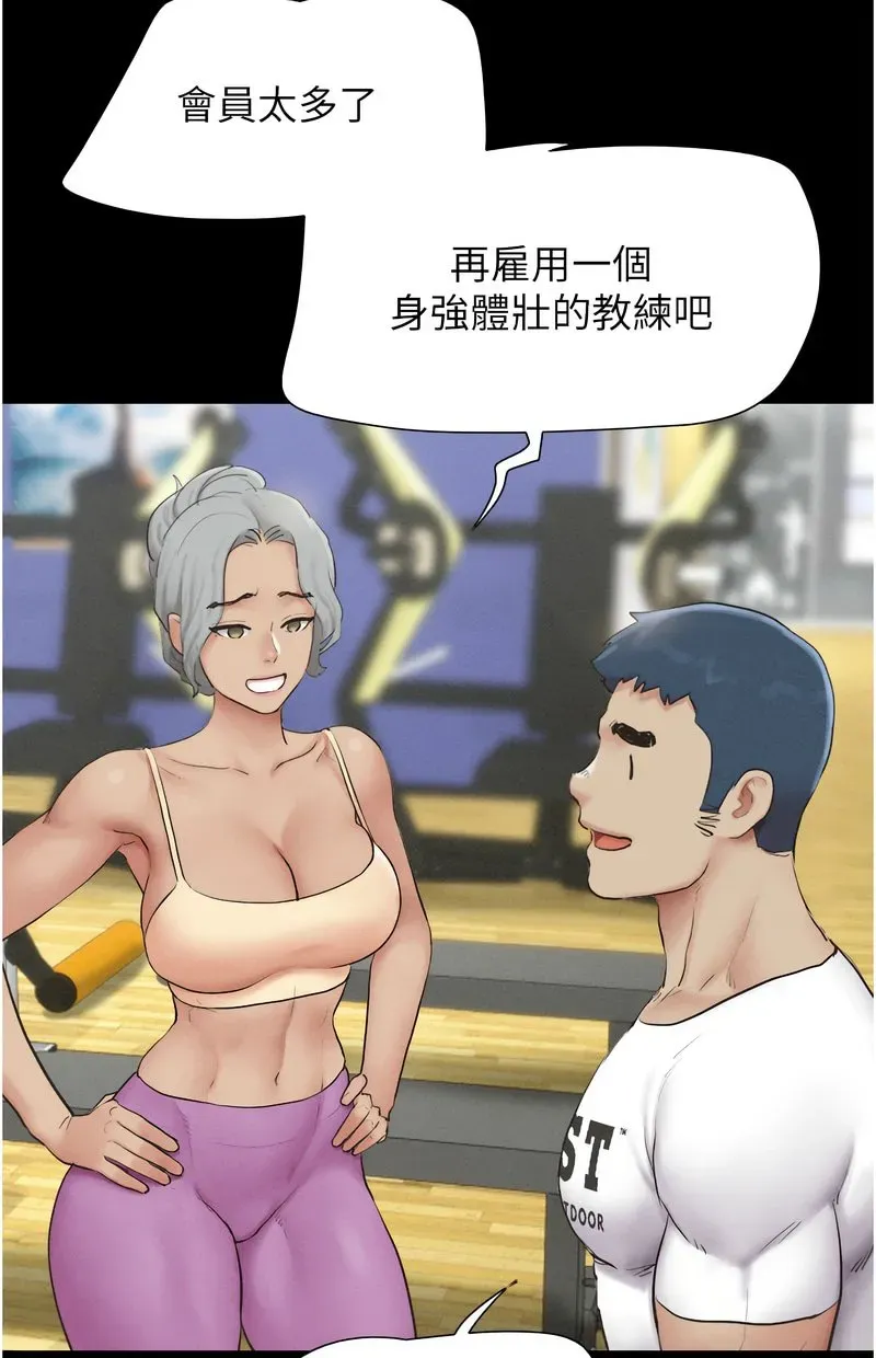韶恩