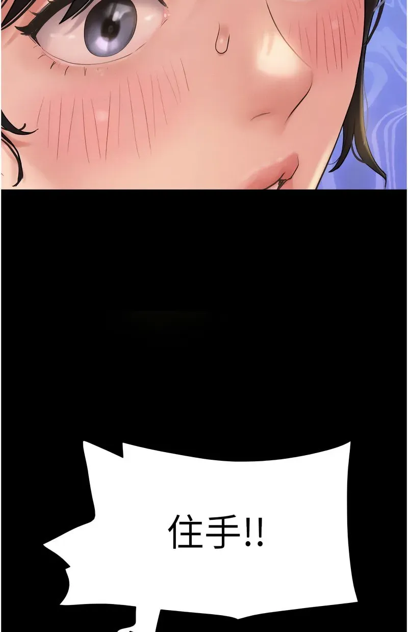 韶恩