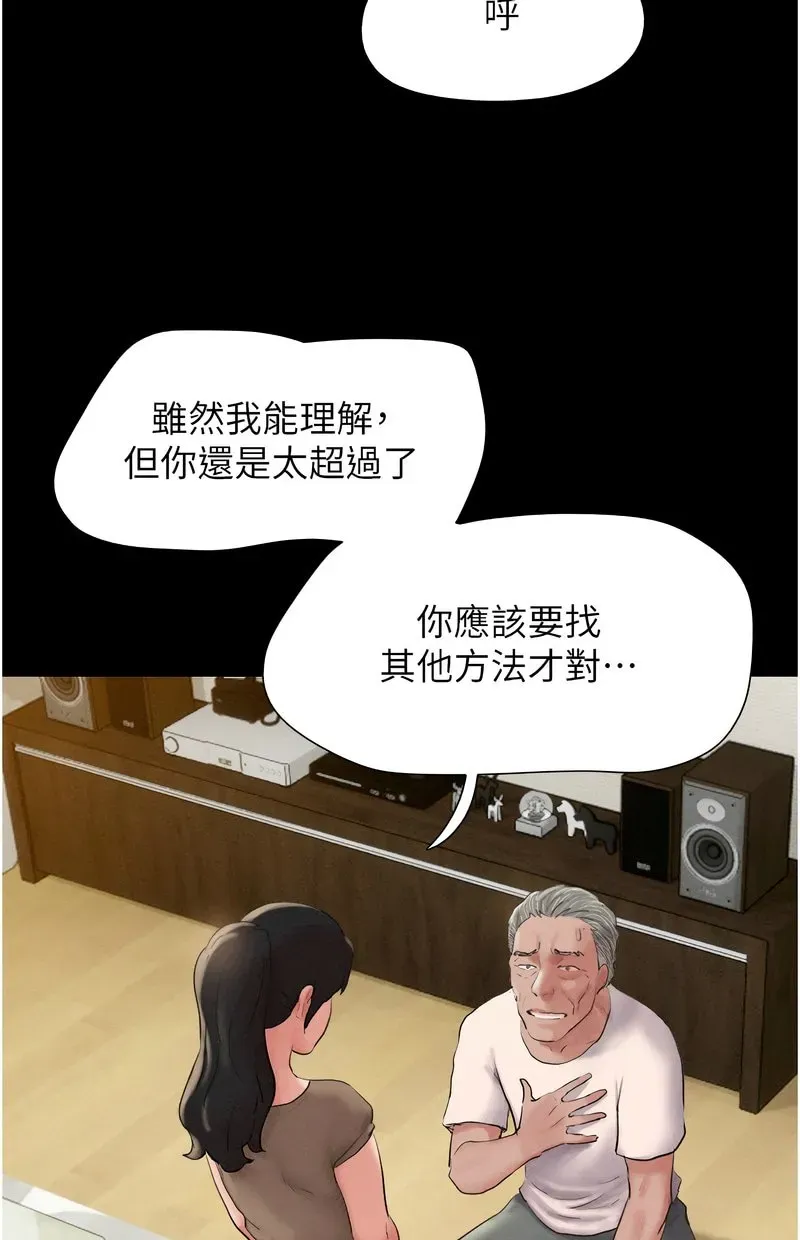 韶恩