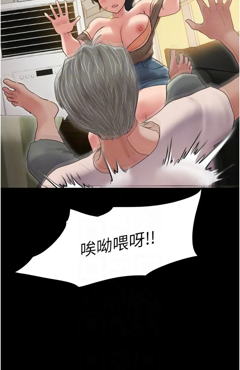 韶恩