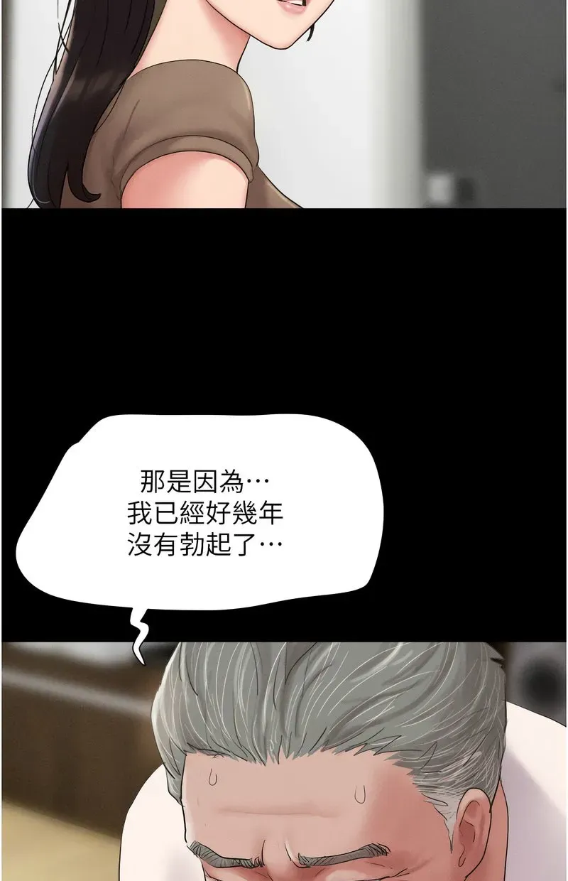韶恩