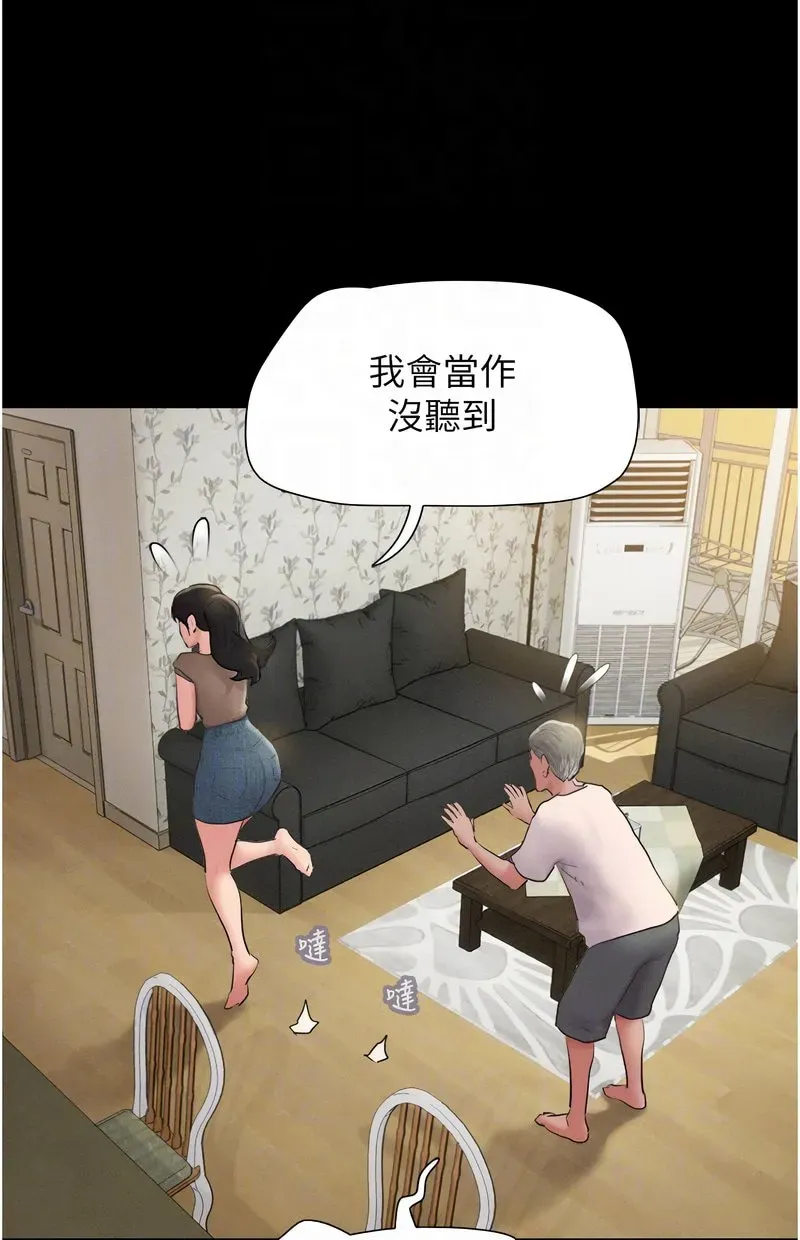 韶恩