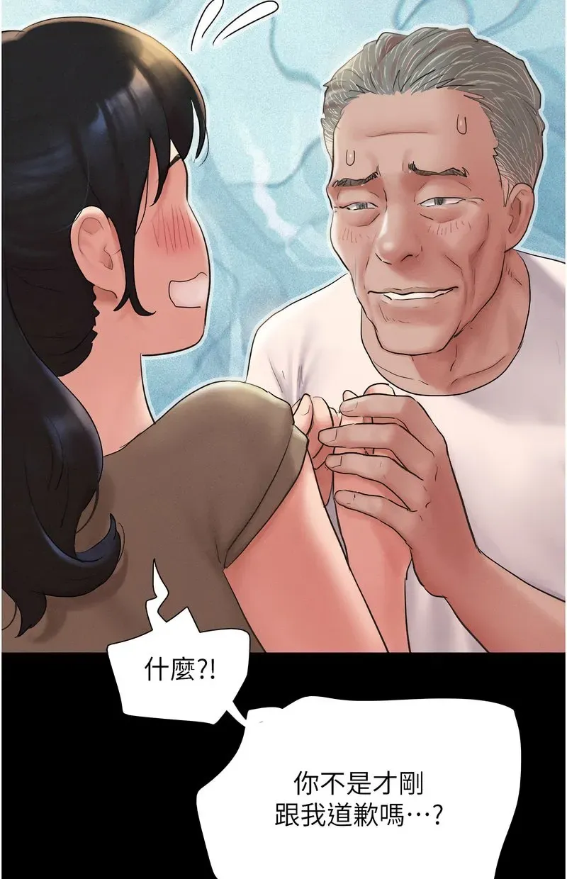 韶恩