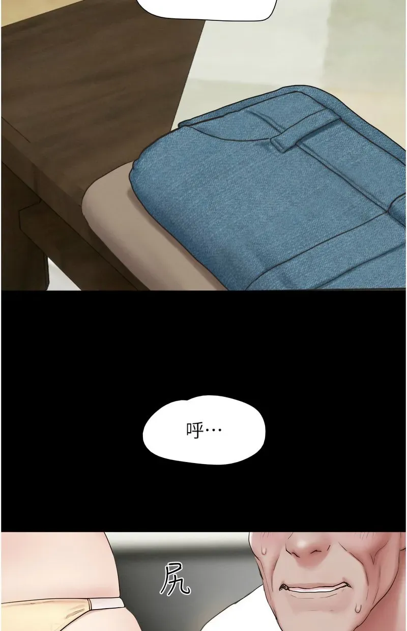 韶恩