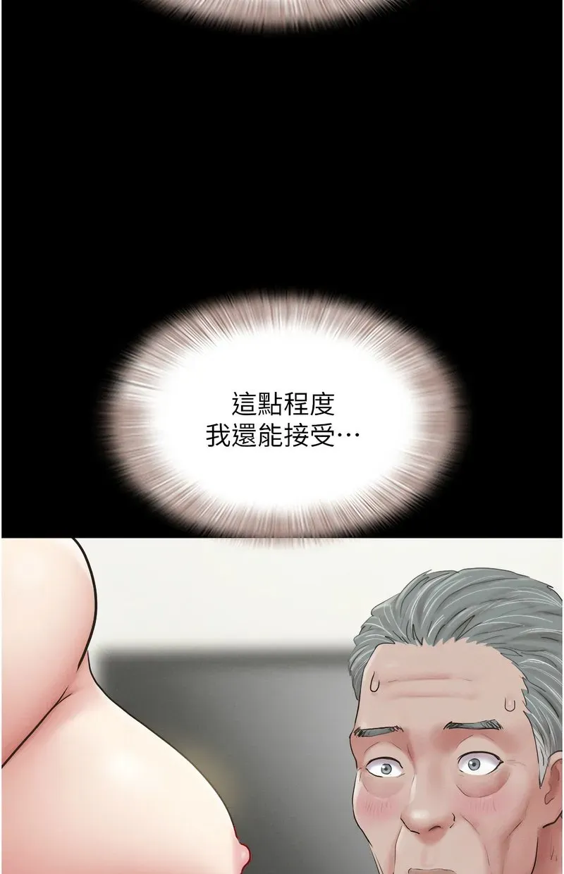 韶恩
