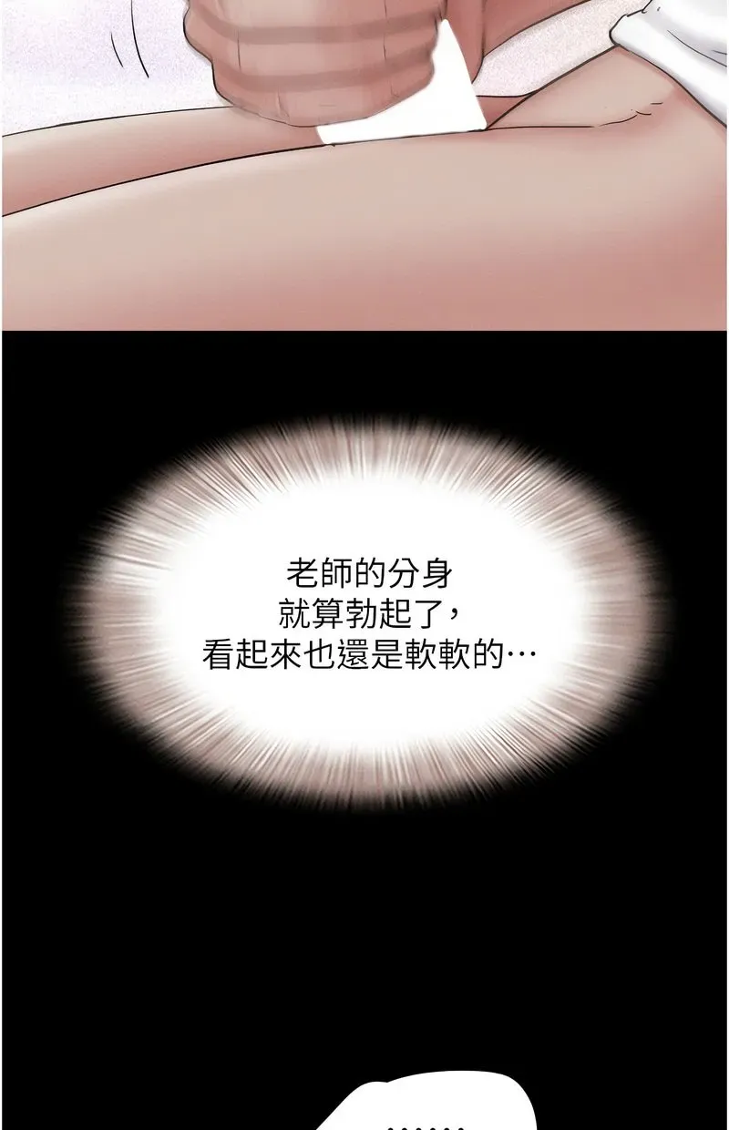 韶恩