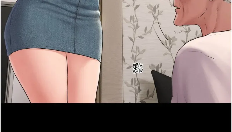 韶恩